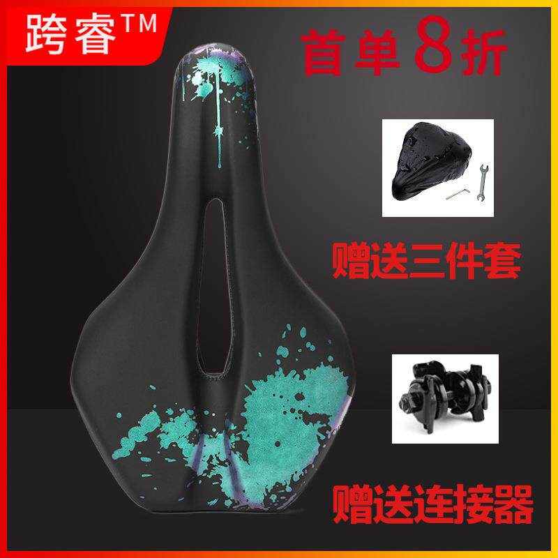 公路车自行车坐垫山地车自行车坐鞍座垫骑行坐垫健身车自行车座子