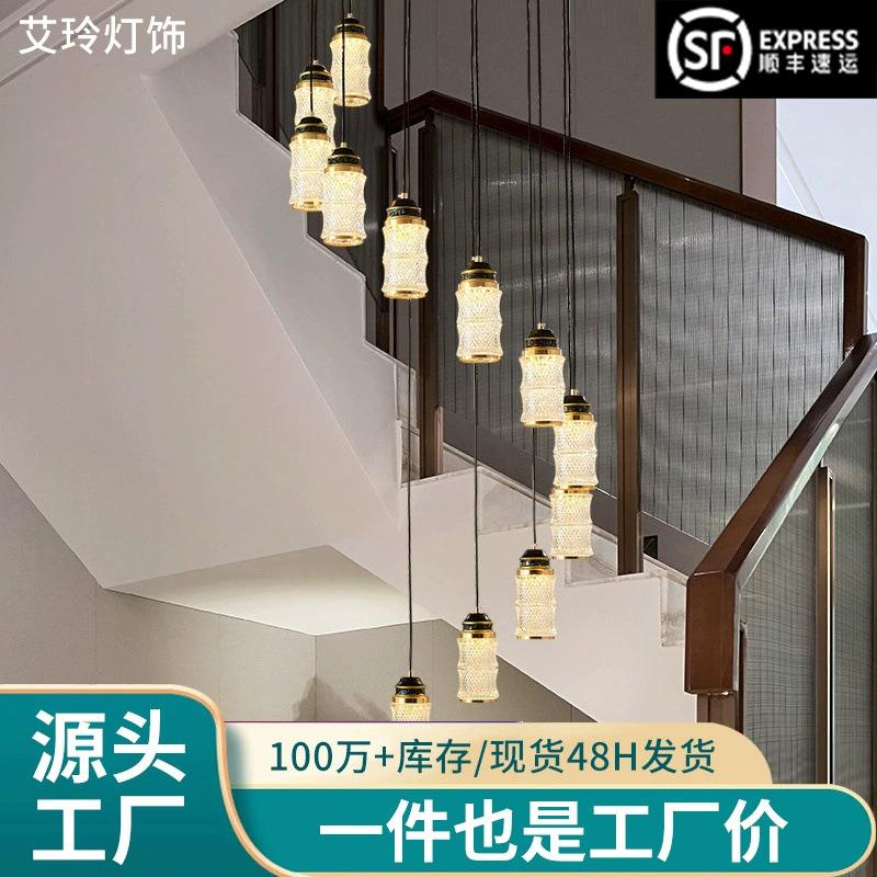 新中式餐吊灯楼梯灯长吊灯复式楼现代简约创意别墅loft公寓客厅灯
