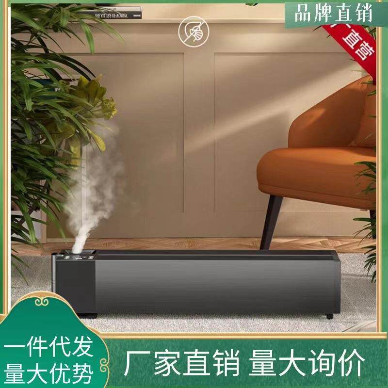 德国CIH180°石墨烯取暖器家用踢脚线电暖气客厅大面积