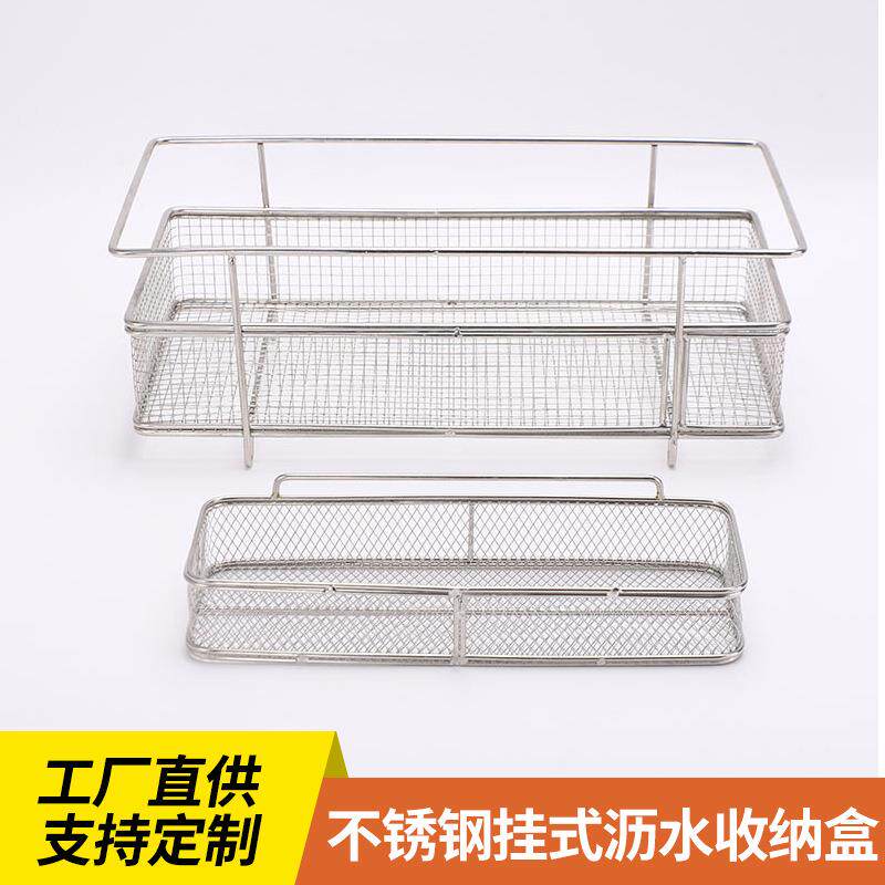厨房储物篮铁艺架子网格置物架 厨房挂式沥水筷子架收纳盒沥水架