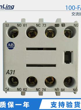 罗克韦尔AB接触器辅助触头 100-FA31