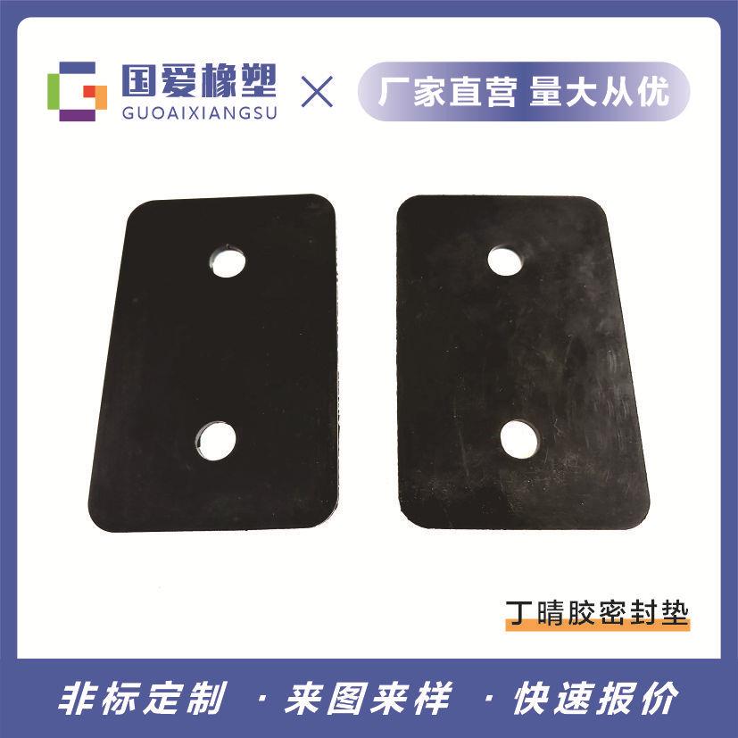丁晴胶密封垫片耐高温耐油橡胶板硅胶制品三元乙丙NBR密封圈垫