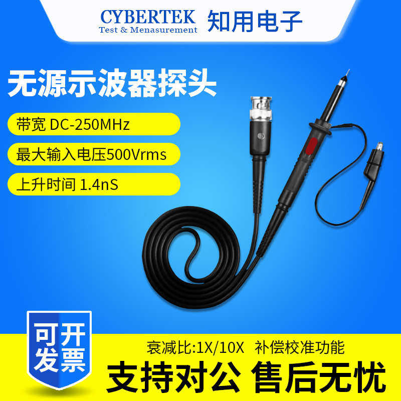 测试仪cybertekp6501无源知p6251探头高探针/用阻抗示波器