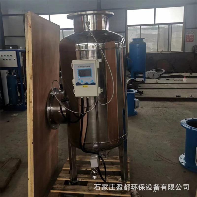 暖通循环水综合水处理器 多相水处理器 盈都供热管道全程水处理器