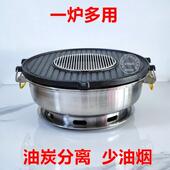 2025商用齐齐哈尔烤肉炉炙子铸铁烤盘鹅卵石户外庭院炭炉烤涮一体