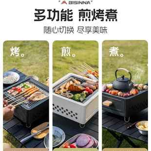 北山外烧烤炉家户烧烤架F97T755S围炉煮茶烤火狼炉套装 用室内炉子