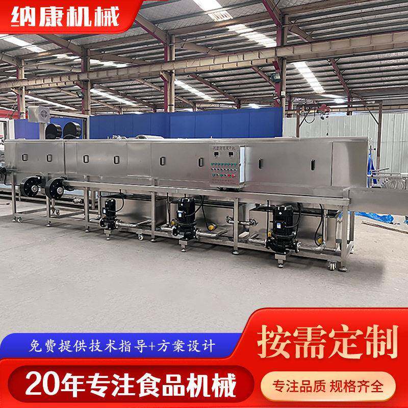 全自动洗筐机 压喷淋清洗机 海鲜蔬菜塑料筐子清洗设备按需定制