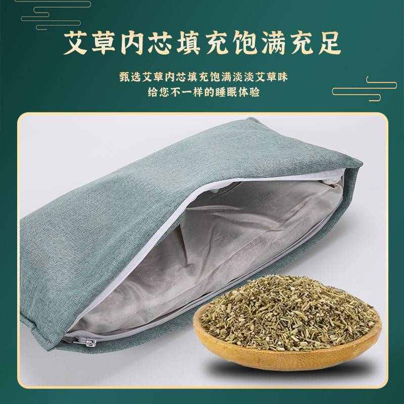 老粗布艾草连体枕 多功能艾草颈椎枕 艾草组合枕宫廷保健枕