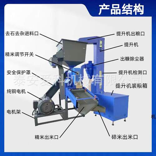 80型商用打米机去沙石除杂加工剥谷机三相电碾米机大米脱皮机剥壳