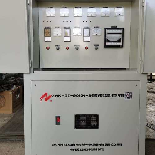 ZWK-II-90/180KW-3智能温控箱（90KW、180KW多种型号可选）