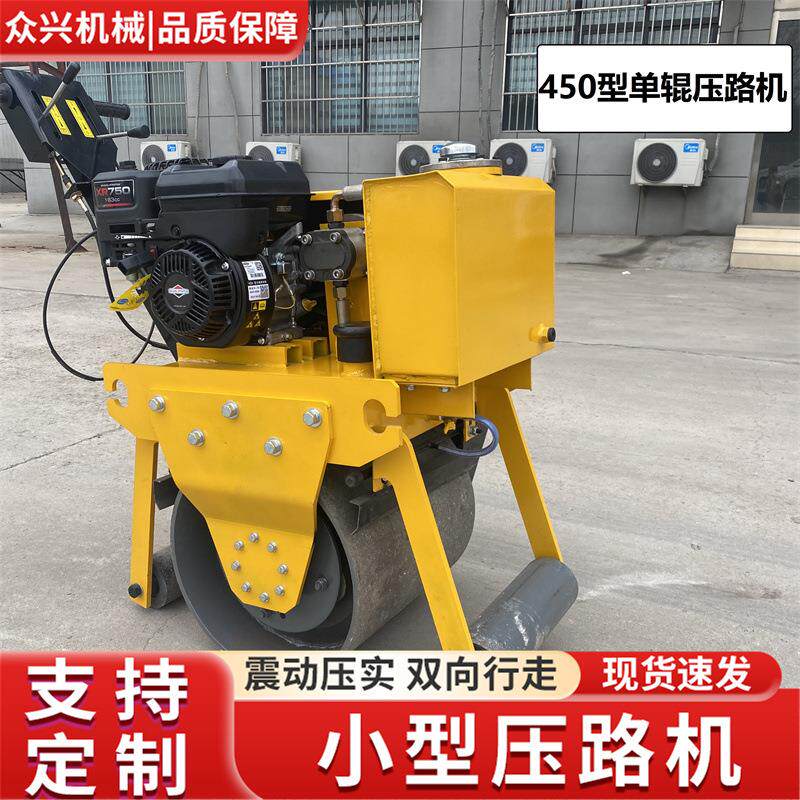 小型压路机 震动手推式座驾式3吨沥青草坪压实机沟槽柴油压土机