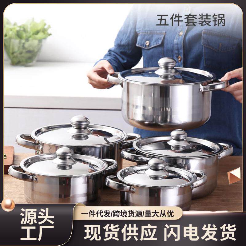 不锈钢套锅彩色五件套18cm-26cm钢盖套装汤锅双耳礼汤锅电磁炉