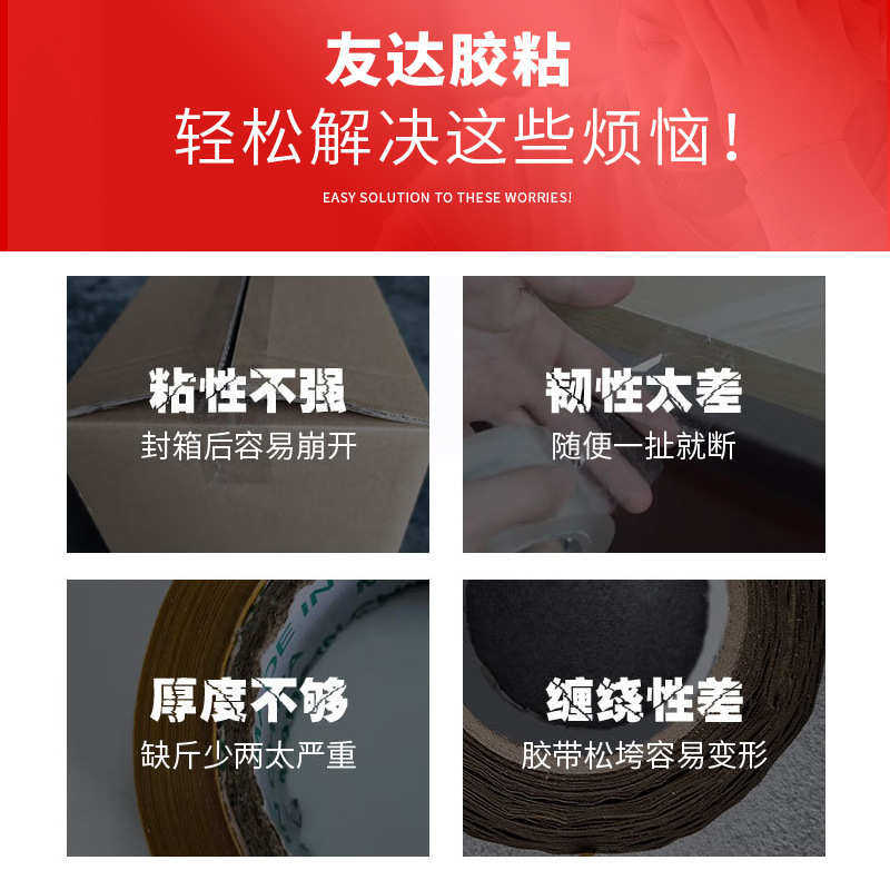 批发绝缘电整箱胶带胶布pvc胶布电工胶布电工胶带批发黑胶 绝缘布