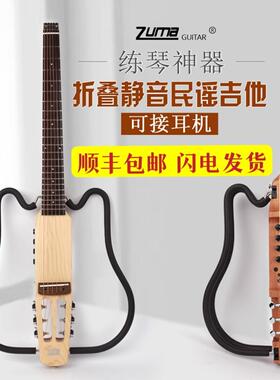 祖玛ZUMA全单板专业演奏无头木吉他 左撇子民谣电箱吉他的可折叠