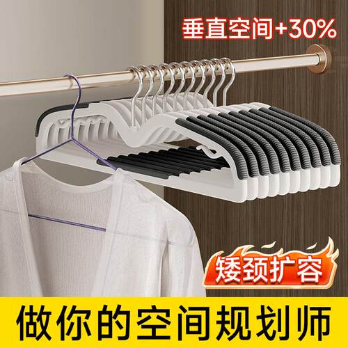 Short-Neck 2025 Shrinkable Hanger, Home Use Clothes Hanger,