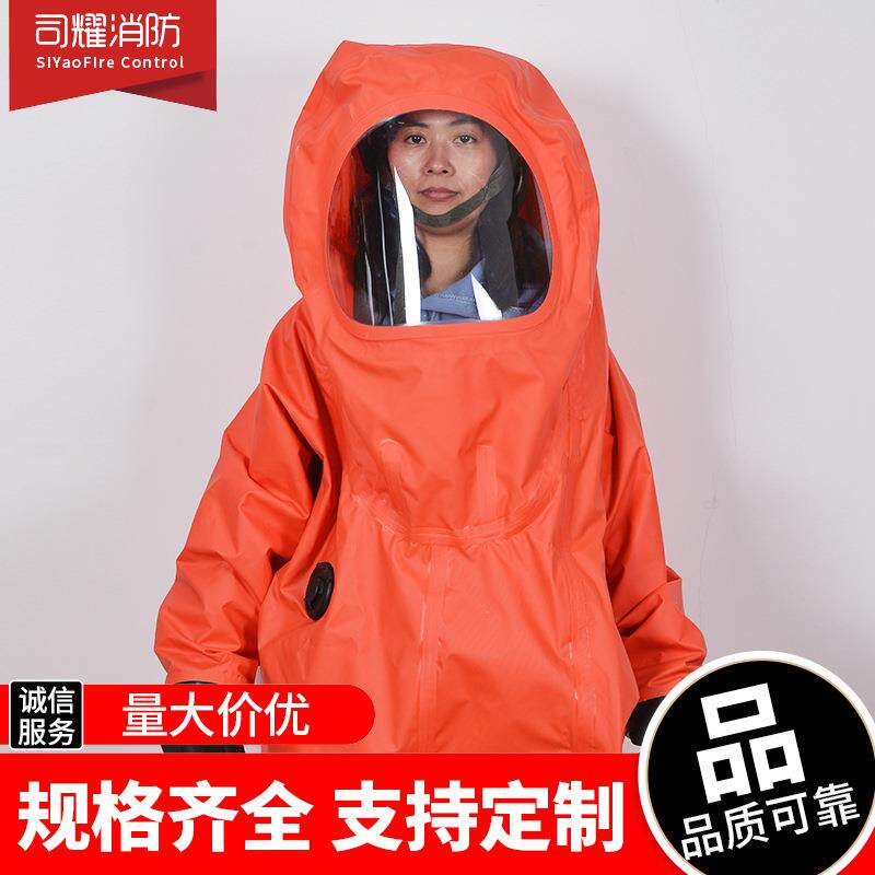 全封闭防化服防化服全封闭重型防化连体服防酸碱防化服