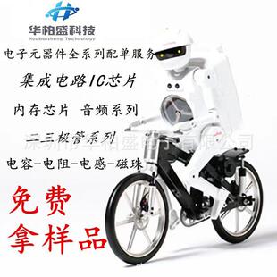 EP3C10E144I7N 封装TQFP144 可编程门阵列集成电路芯片IC原装现货