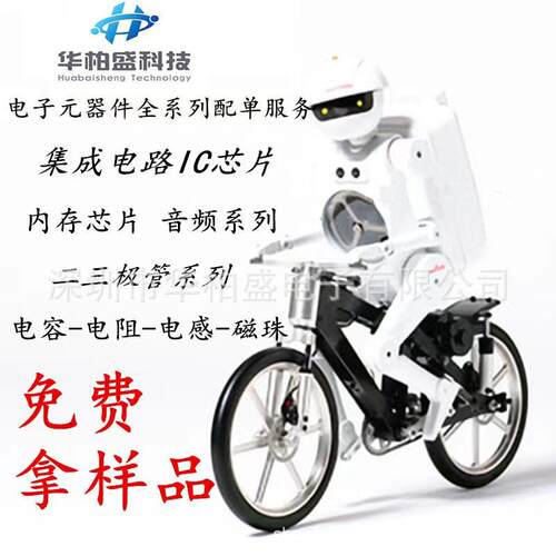 EP3C10E144I7N 封装TQFP144 可编程门阵列集成电路芯片IC原装现货