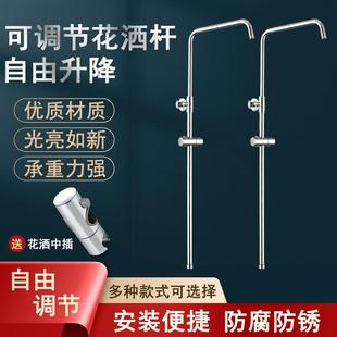 厂家供应不锈钢201 七字管 .304淋浴花洒升降杆 沐浴杆升降淋浴柱