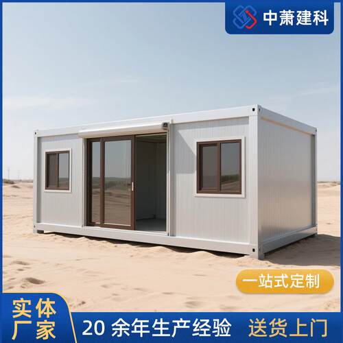 快装式打包箱宿舍 工地临时住房双层打包箱宿舍楼 模块化房屋