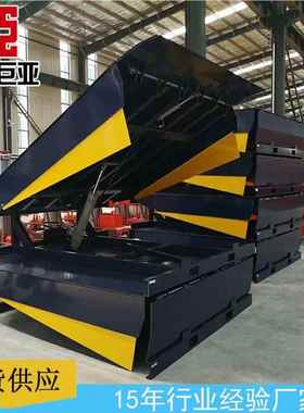 装卸台平台吨物流仓储冷链电动装车平台月液压式6固定VOU登车桥