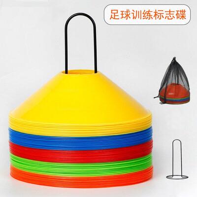 Soccer Football Training Cones Marker Discs Sports Saucer
