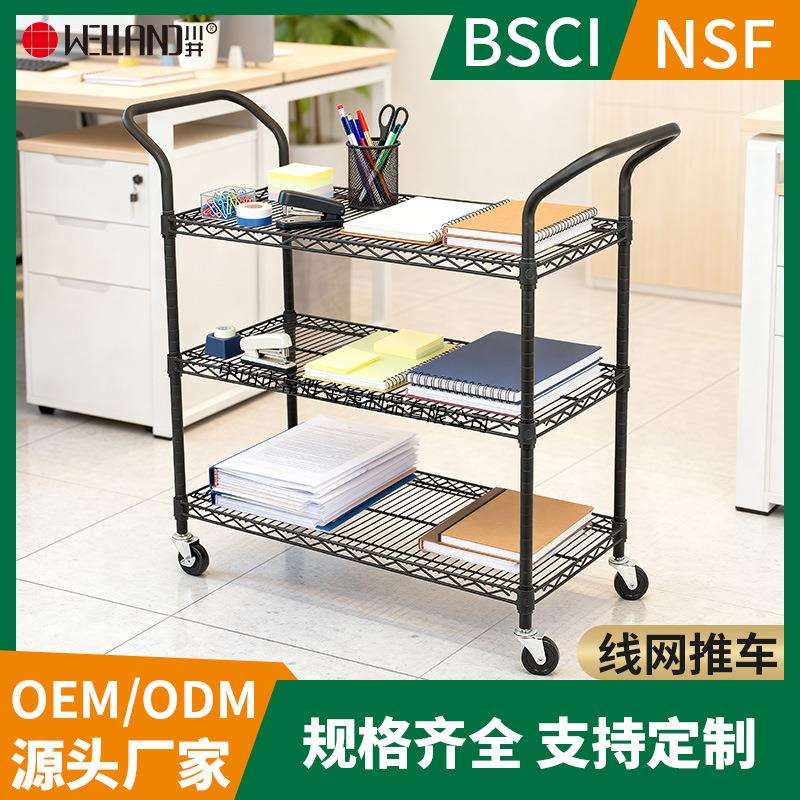 源头工厂直供三层长方形线网手推车落地式带双把手带轮喷涂置物架