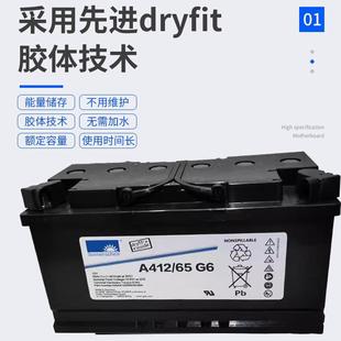 20G5 100 32COLG6 65G6 40体机房胶UPS 180A 2德国阳光池蓄电A41