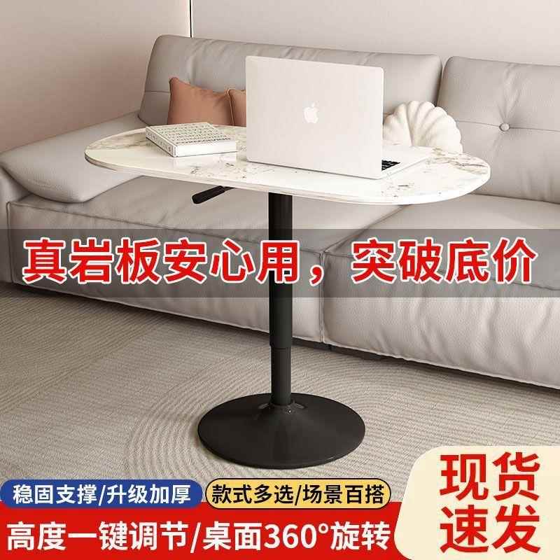 风百小茶几餐桌两用升降旋转移动沙发客见详情厅可室搭休闲办公卧