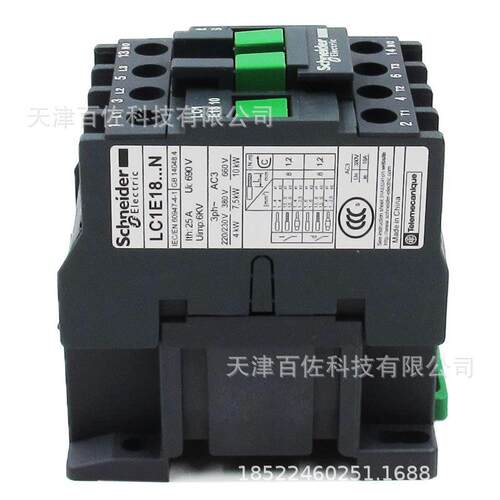 LC1E接触器LC1E1810Q5N接触器18A380V三级交流接触器