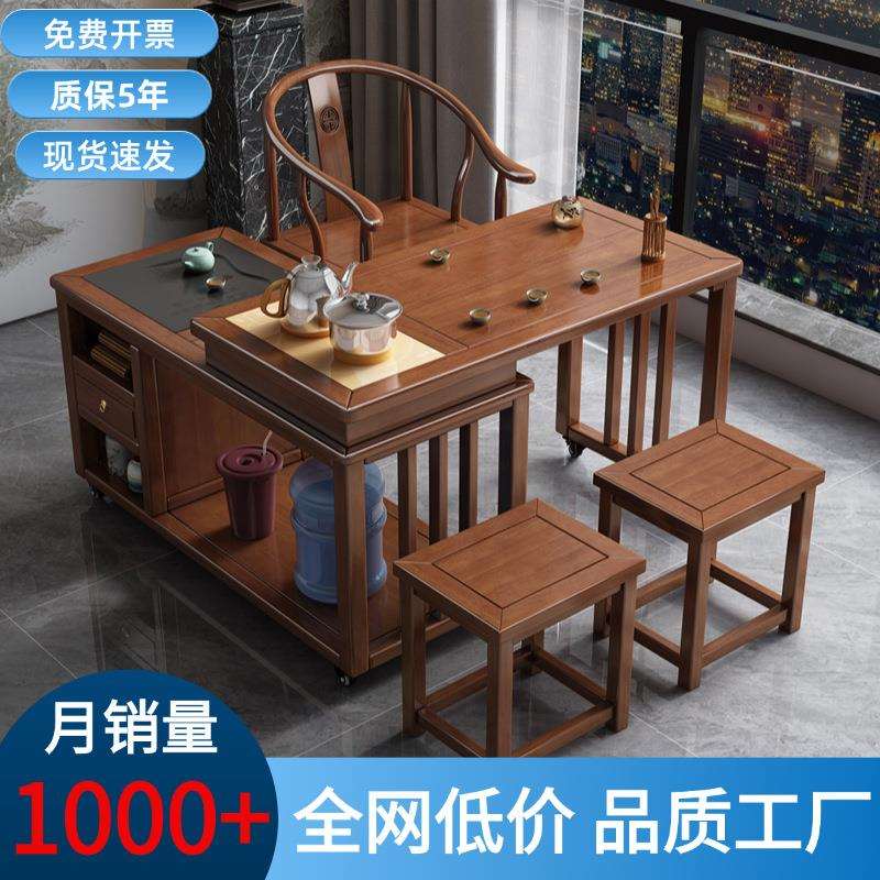 阳台茶桌椅组合家用实木多功能可旋转移动折叠小型茶台干泡台套装图片