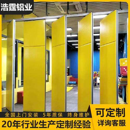 移动活动屏风餐厅办公室宴会厅铝合金隔断墙供应
