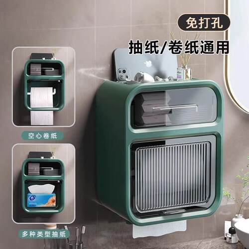 Wall-mounted luxury waterproof toilet paper holder and tissu