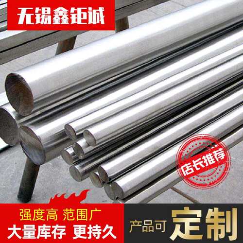 NS1402镍基合金圆钢 NS1402镍基合金圆棒 NS1402镍基合金方棒