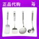 官方旗舰店正品 煎铲汤勺铲子 锅铲铁锅专用wmf漏勺福腾宝厨具套装