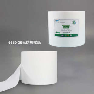 30无纺布 6680 白色纯木浆吸油吸水喷绘机喷头擦拭布无尘纸