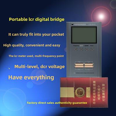23版LCR小型LQ-9101手持10kHz数字电桥便携式高精度电容表电感表