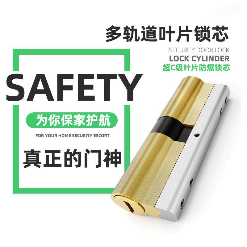 ?防盗门锁大套装家用通用型不锈钢入户锁体锁门木门WL-HS003锁机