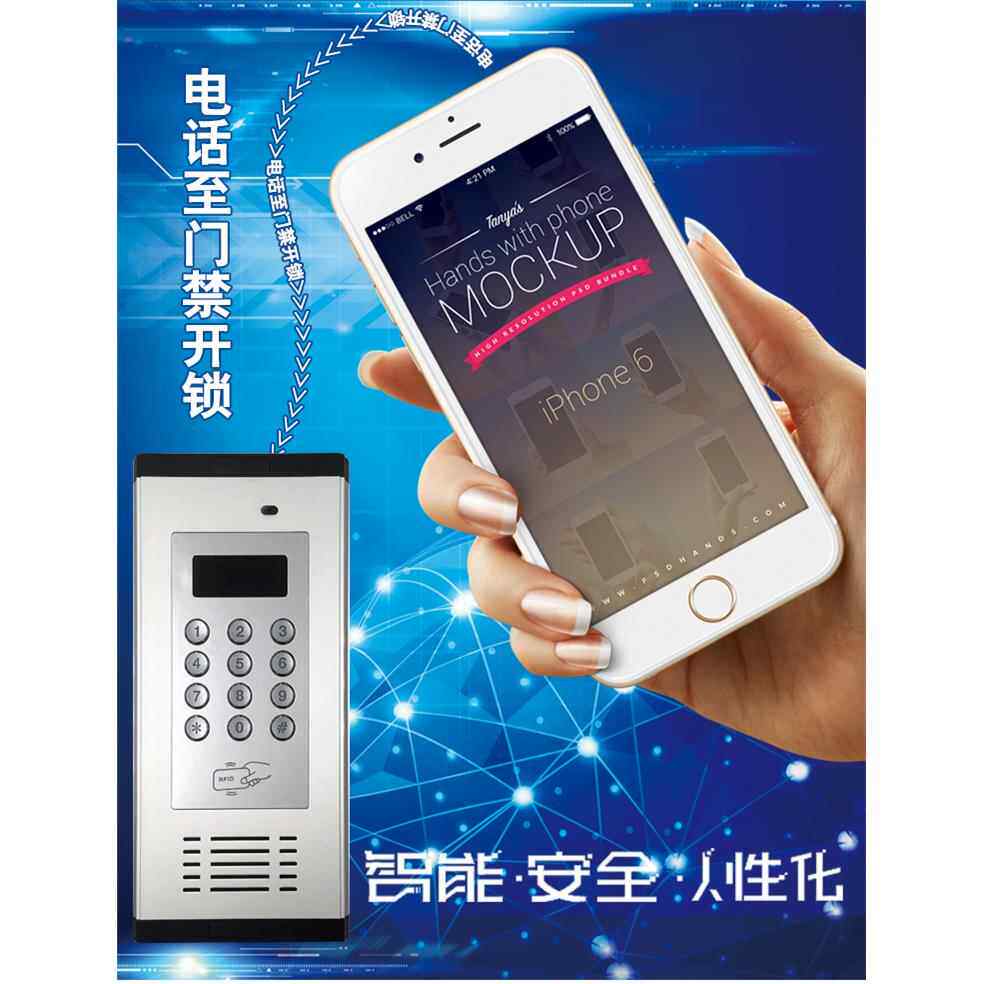 非可视WP-K6G讲主机3G4G线对讲手机A无PP设置门禁楼对讲门对铃IC