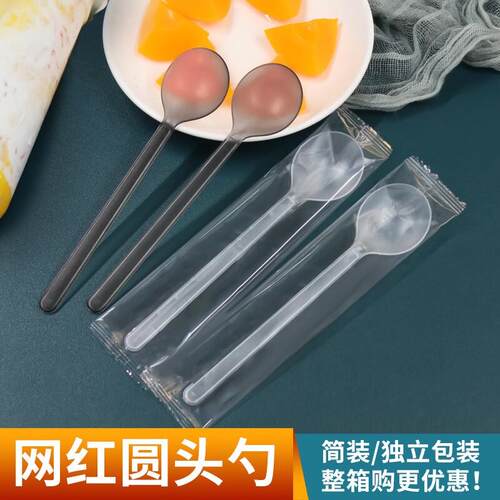 勺子奶茶烧仙草塑料冰沙长柄一次性创意水果茶奶茶店商用精致轻奢