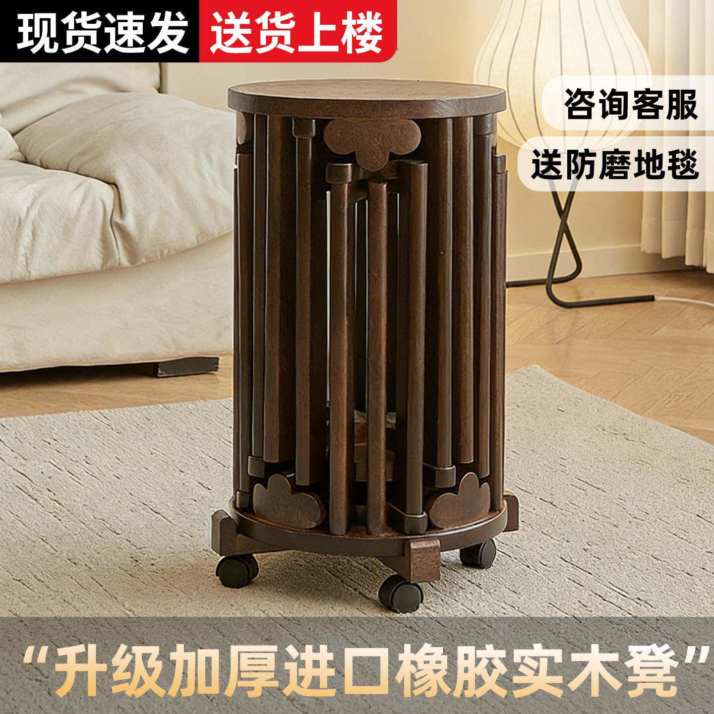 矮凳纯实木堆叠凳子可叠放圆凳新中式茶几滑轮椅子家用叠叠乐板凳