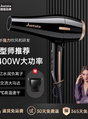 德国强力机家用负吹离子M11护发髲店专用大风力大功率速干理 干吹