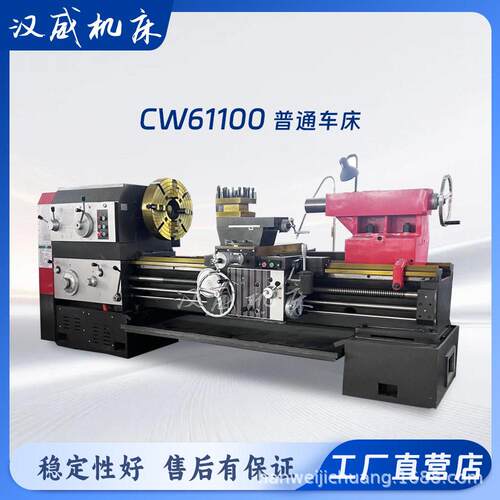 CW61100X1500/2000/000/4000普通车床刚性直销500轨