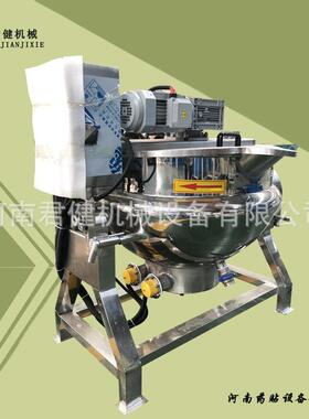 小型中药熬膏机 可倾反应锅浓缩锅炼蜜锅 中药浓缩收膏机全自动