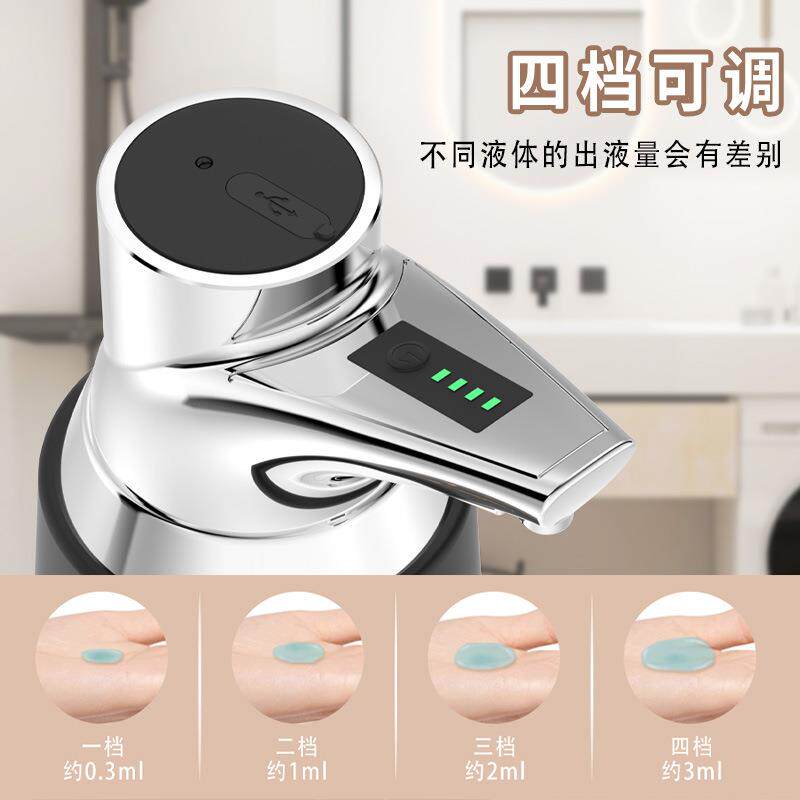 新款充电感应洗手液机可调型皂液器 多色陶瓷款大口径乳液分配器