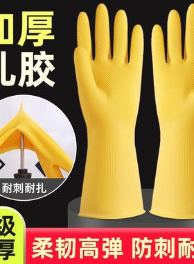 黄色牛津家务手套橡胶洗碗手套乳胶清洁手套洗衣服防水手套
