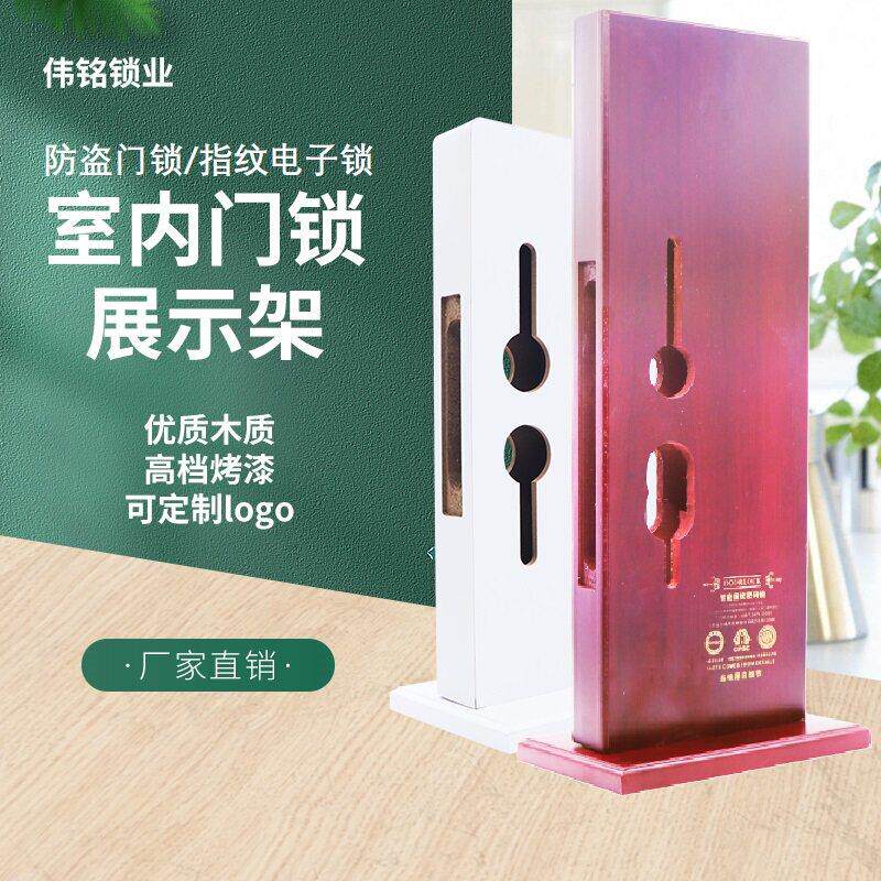 锁架展台装饰板门锁锁具安装展示架子彷门板白色订做模板定做样板