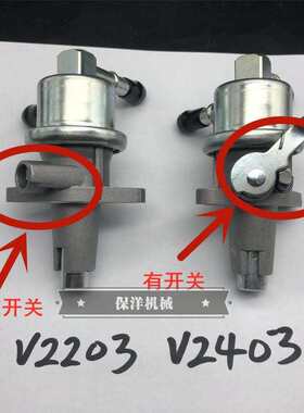 久保田KX175 KX155 KX161挖掘机V2203 V2403 4D87发动机手油泵