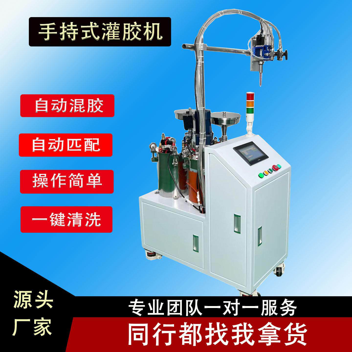 灌胶机半自动小型手持式ab矽胶聚氨酯双组份环氧树脂双液注胶机