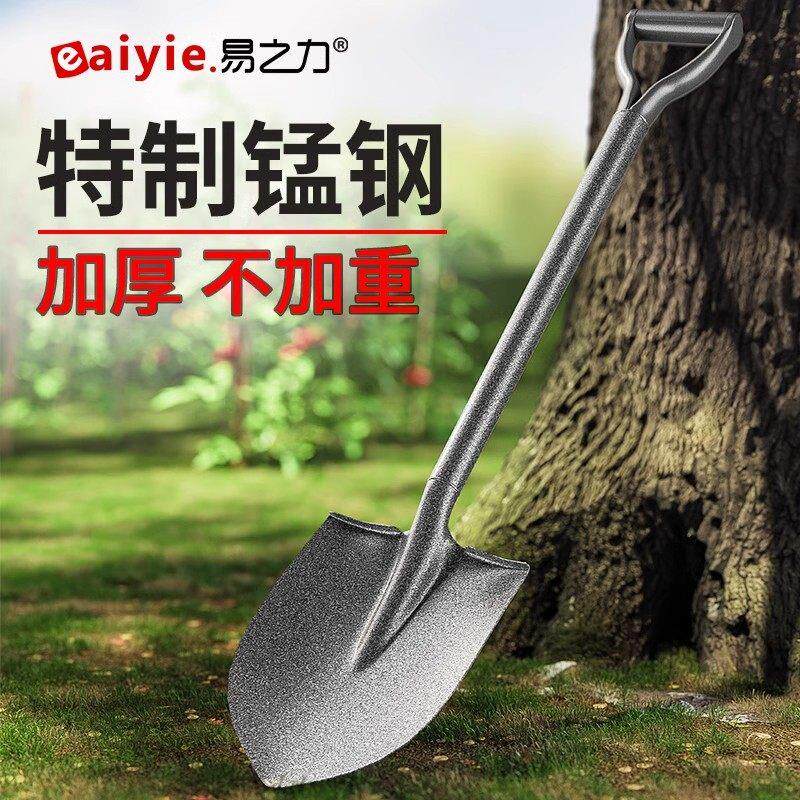 德国加厚锰钢铁锹种菜工兵铲工具铲户外铲子车载铲撬挖土小植树节